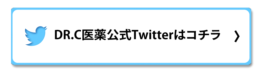 キャンペーン申し込み
