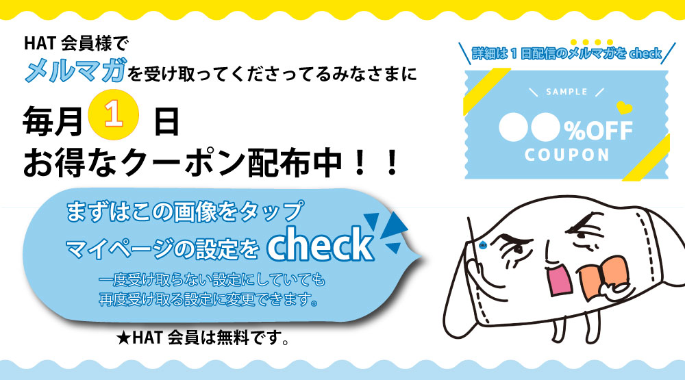 ローテーションバナー_top_260423.jpg
