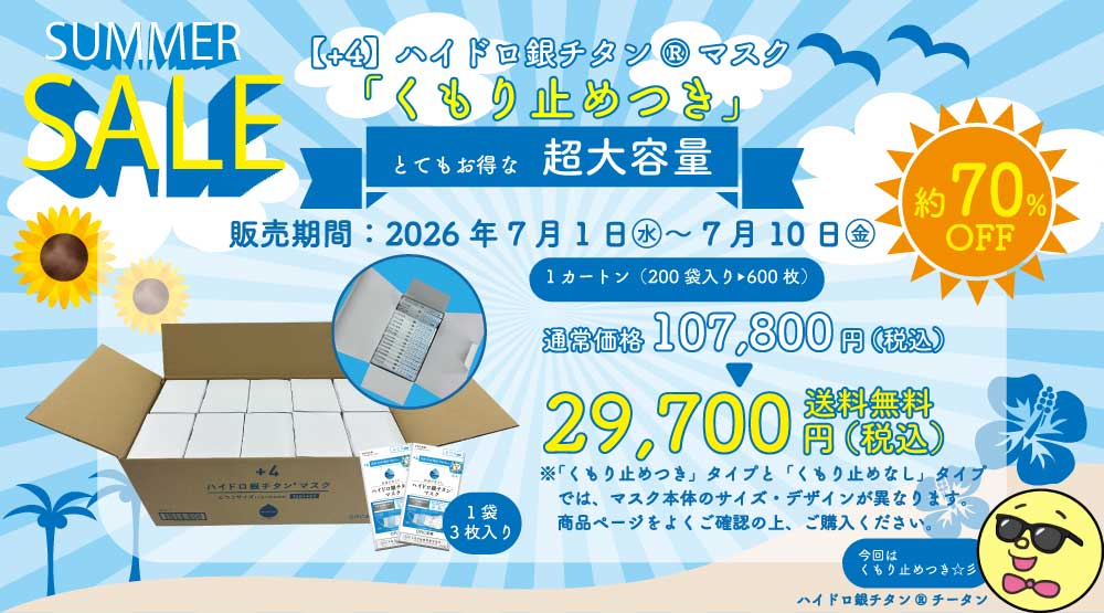 ローテーションバナー_top_260701.jpg