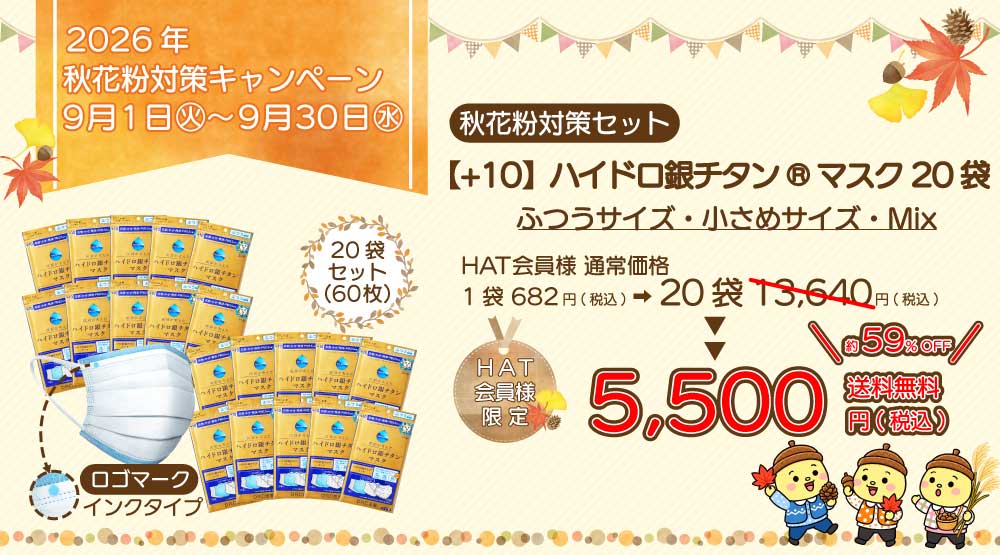 ローテーションバナー_top_260901.jpg