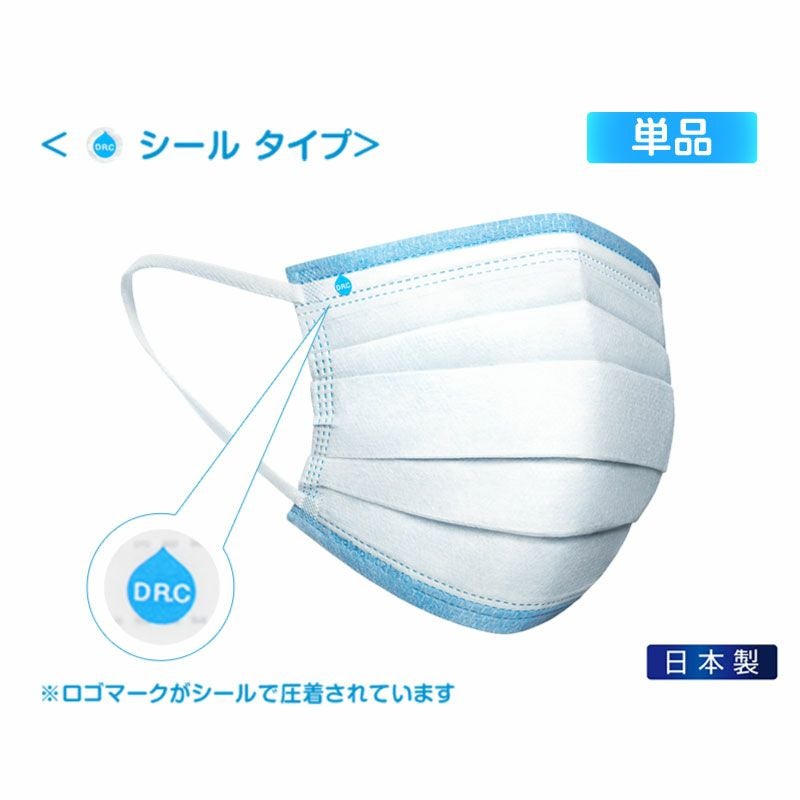 ハイドロ銀チタンマスク +10 ふつうサイズ 20袋入× 2箱 単品】【+10】ハイドロ銀チタン(R)マスク[くもり止めなし]＜シール