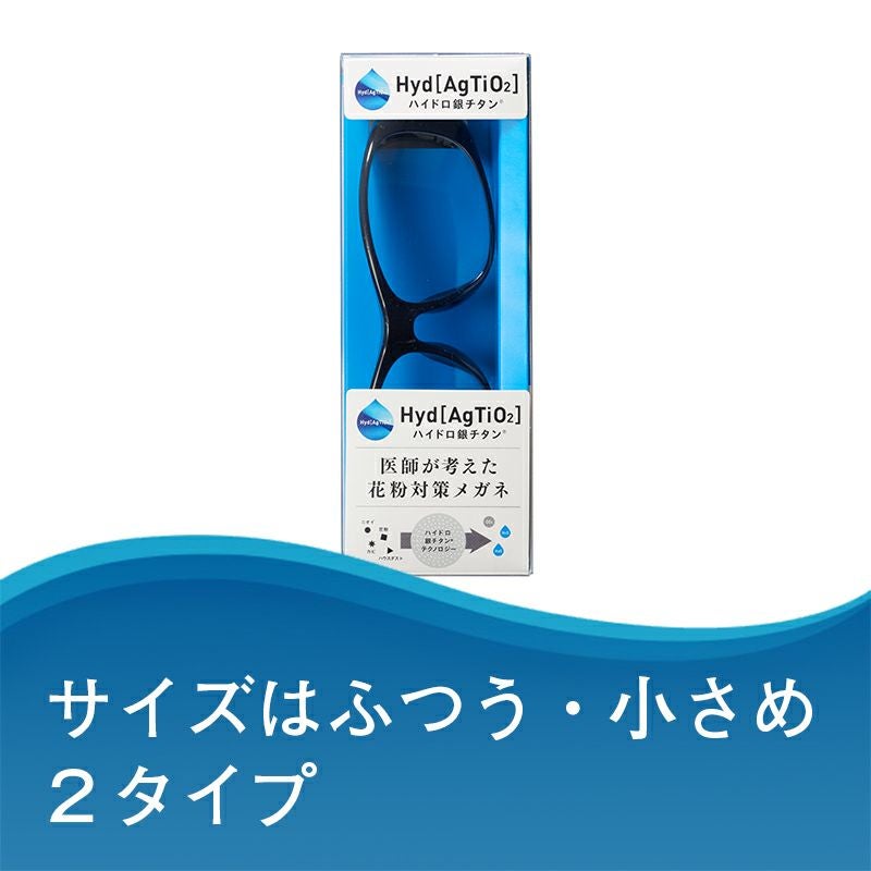 空気清浄機　セブンガードプロ　早い者勝ち DRC医薬 ハイドロ銀チタン 空気清浄機 セブンガード2Xプロ ブラック
