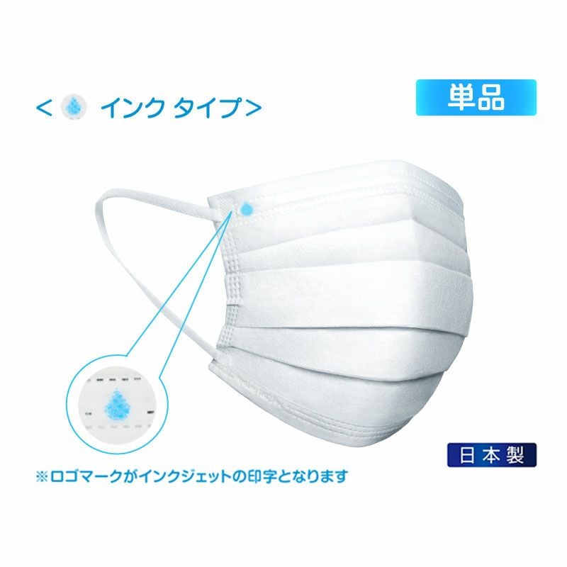 ハイドロ銀チタンマスク +10 ふつうサイズ 20袋入× 2箱 単品】【+10】ハイドロ銀チタン(R)マスク[くもり止めなし]＜インク