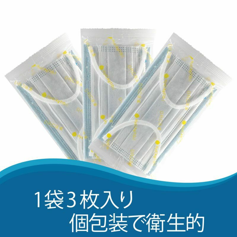 お得セット】【+10】ハイドロ銀チタン(R)マスク[くもり止めなし