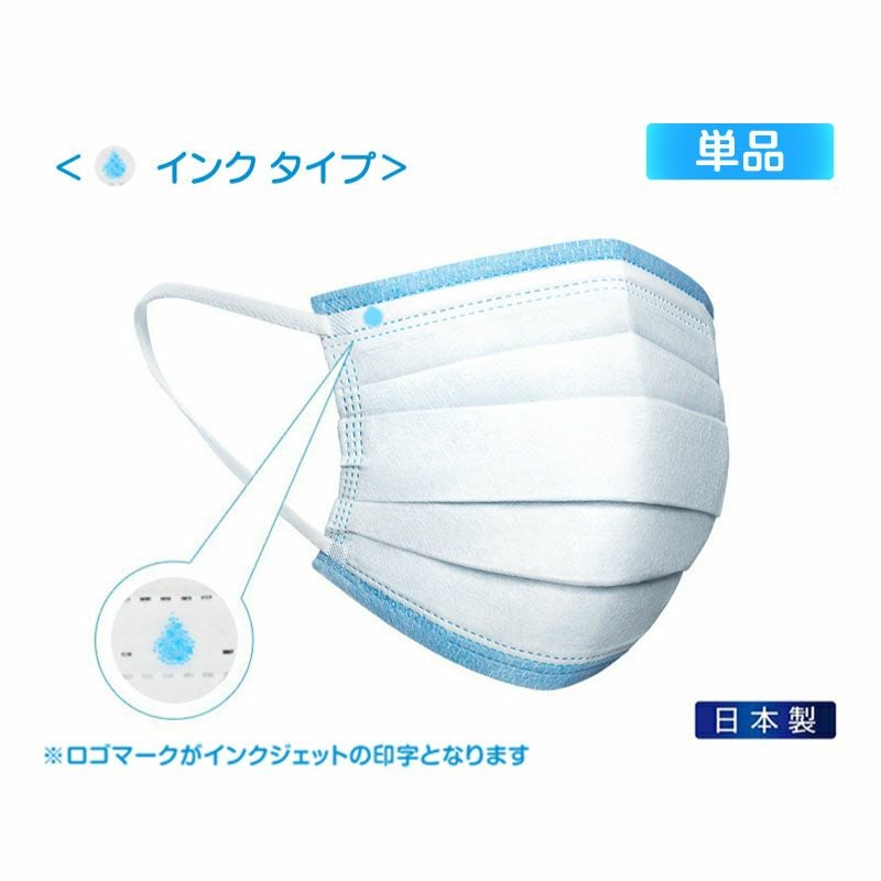 お得セット】【+10】ハイドロ銀チタン(R)マスク[くもり止めなし