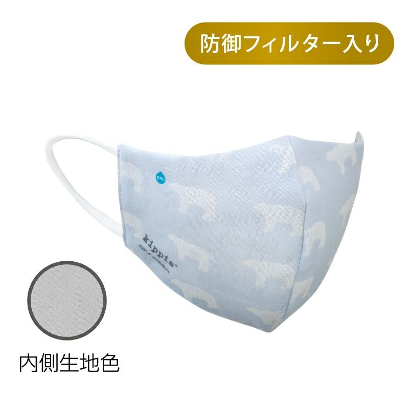 3】【こどもサイズ】ハイドロ銀チタン(R)ソフトガーゼ立体マスク（白