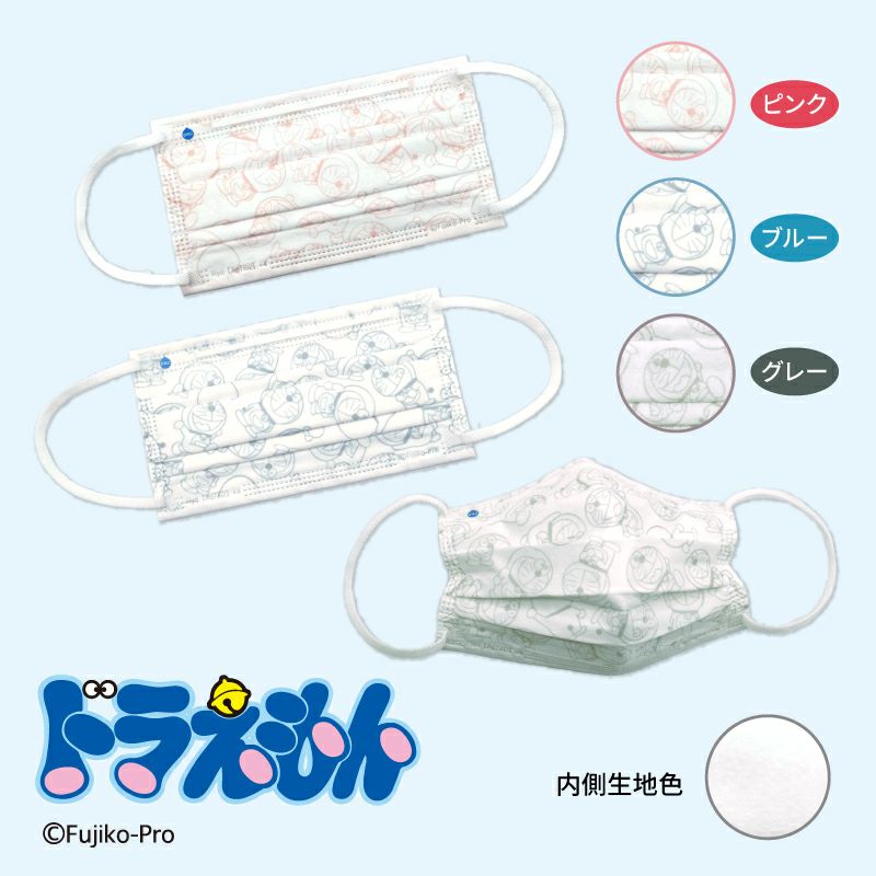 単品】【+4】ハイドロ銀チタン(R)マスク[くもり止めつき]（3枚入り