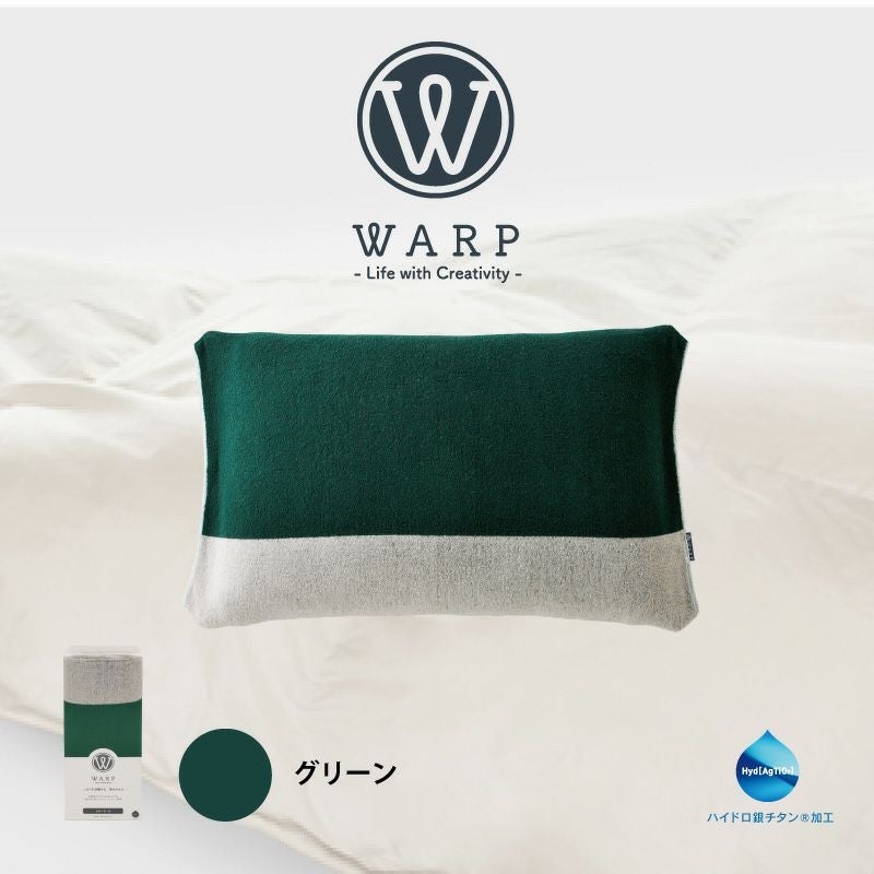 4】ハイドロ銀チタン(R)『WARP』 枕カバー（ピローケース） | DRC医薬