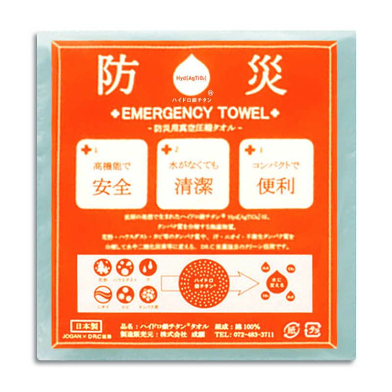 DR.C医療株式会社 2021年製 ハイドロ銀チタン 空気清浄機 7Guards 2X Pro AIR-L-BK入荷しました Yahoo!オークション - 未使用【ハイドロ銀チタン空気清浄機 7Guards 2X