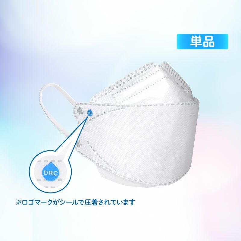 単品】【+4】ハイドロ銀チタン(R)マスク[くもり止めつき]（3枚入り