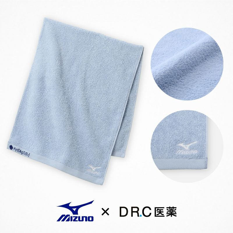 4】ハイドロ銀チタン(R)『MIZUNO』フェイスタオル | DRC医薬公式