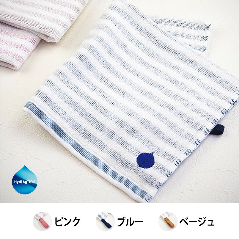 4】ハイドロ銀チタン(R)『cocociLDK』バスタオル カラーリバーシブル