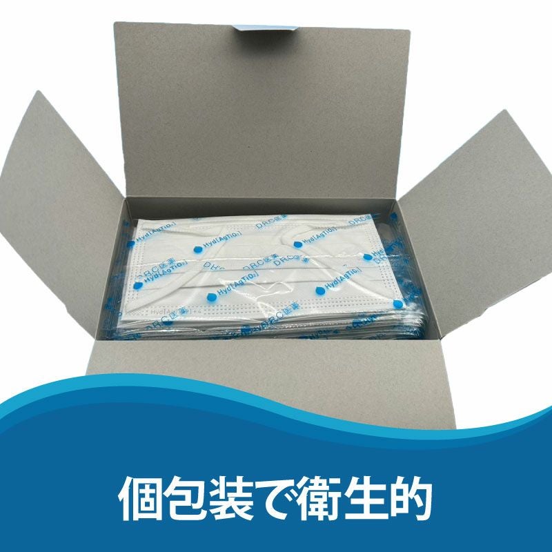 BOX入り】【+4】ハイドロ銀チタン(R)マスク[くもり止めなし]＜刻印